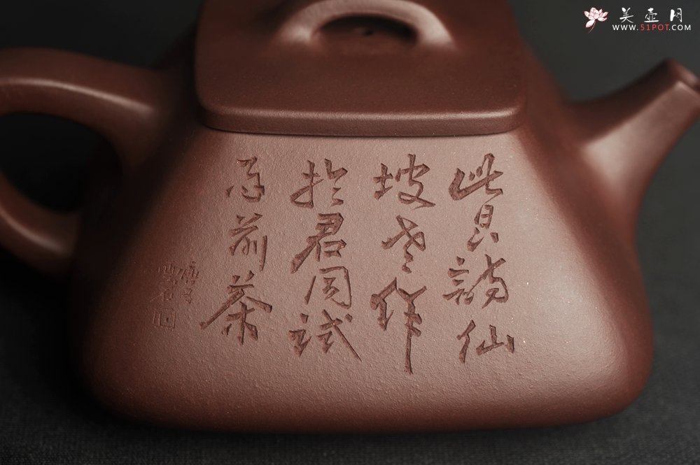 紫砂壶图片：美壶特惠 林旭陶 精致全手工混方石瓢 装饰人物特文气 此是诗仙坡老作 与君同试雨前茶 - 宜兴紫砂壶网