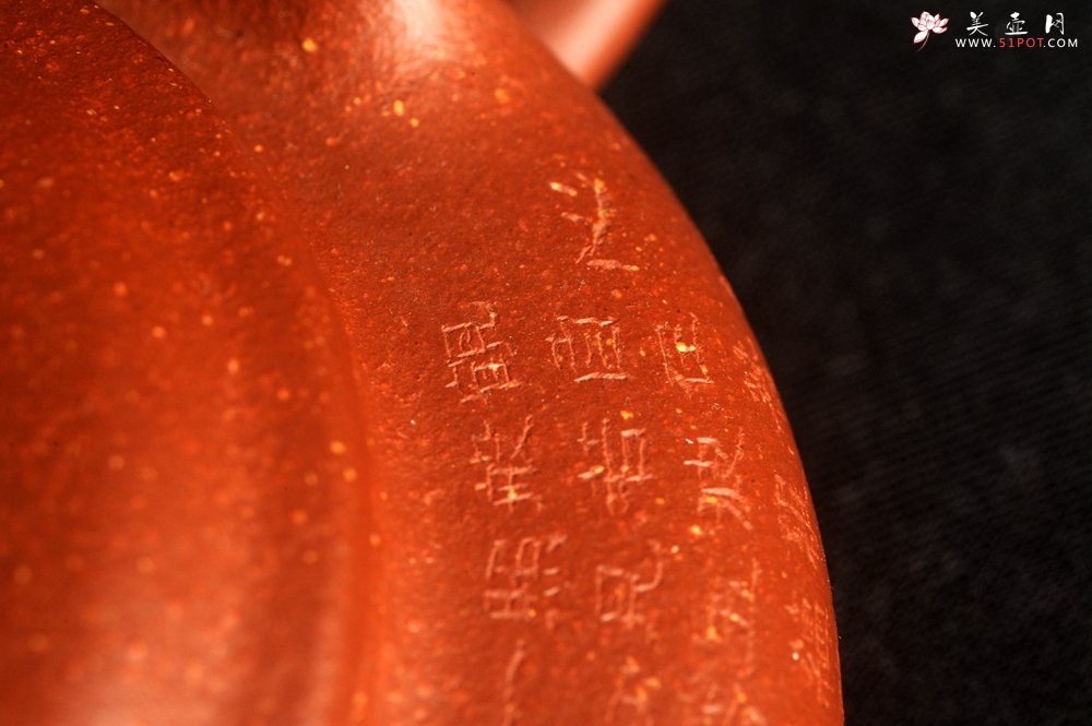 紫砂壶图片：美壶特惠 精致降坡泥心经虚扁壶 茶人醉爱 - 宜兴紫砂壶网