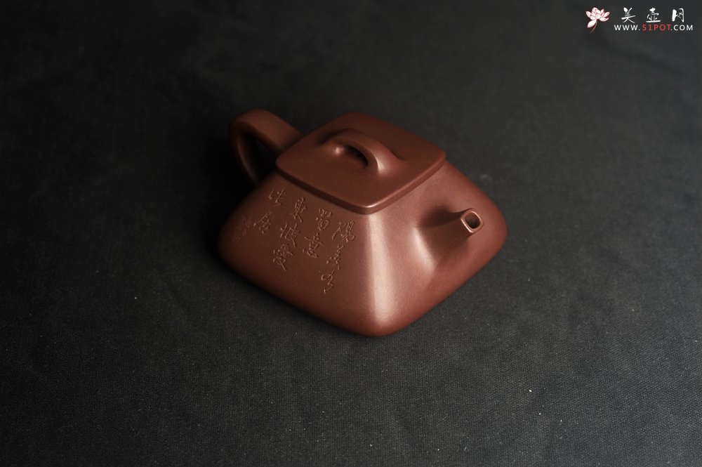 紫砂壶图片：美壶特惠  林旭陶 精致全手工混方石瓢  装饰人物特文气 阳羡有蜀意,东坡爱此居 - 宜兴紫砂壶网