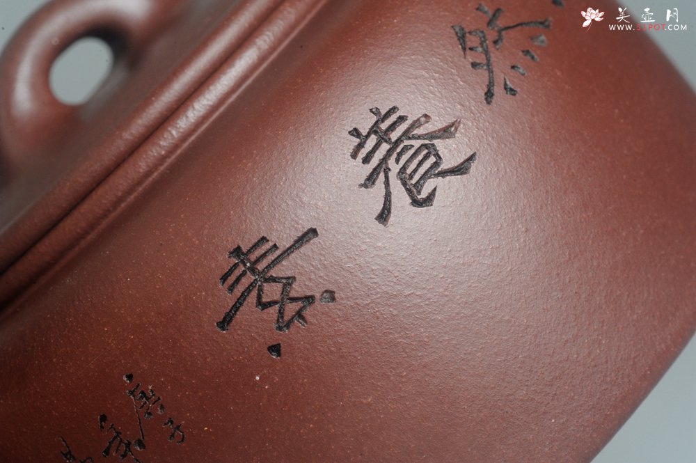 紫砂壶图片：潜力股周小培老师 4号井深井红皮龙 全手工过桥井栏壶 浩然养素 - 宜兴紫砂壶网