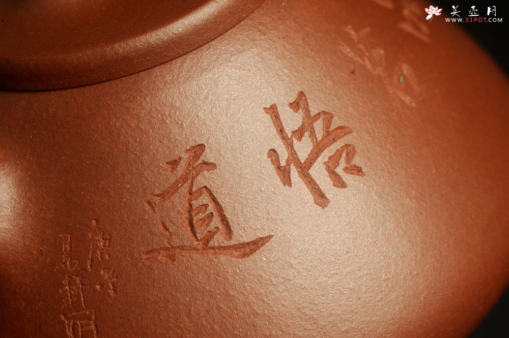 紫砂壶图片：特好底曹青 全手工品茗悟道小子冶石瓢 装饰特文气 期待与亲结缘 - 宜兴紫砂壶网