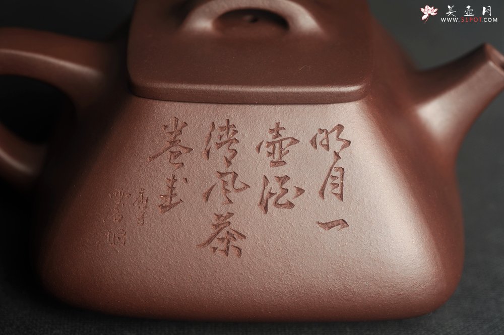 紫砂壶图片：美壶特惠 林旭陶 精致全手工混方石瓢 装饰人物特文气 明月一壶酒 - 宜兴紫砂壶网