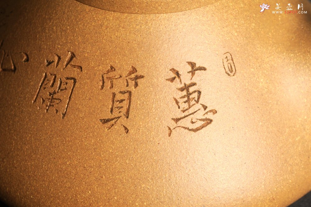 紫砂壶图片：美壶特惠 特精致老黄段子冶石瓢 装饰兰草图 特文气 - 宜兴紫砂壶网