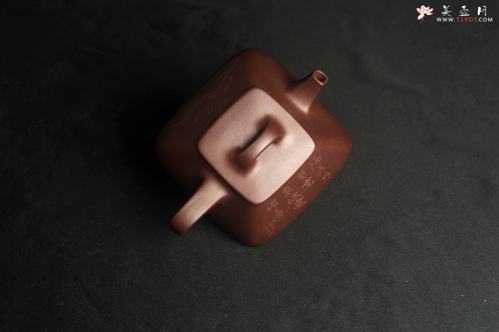 紫砂壶图片：美壶特惠  林旭陶 精致全手工混方石瓢  装饰人物特文气 阳羡有蜀意,东坡爱此居 - 宜兴紫砂壶网