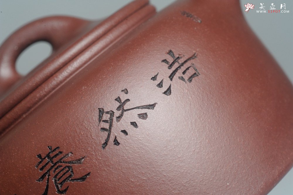 紫砂壶图片：潜力股周小培老师 4号井深井红皮龙 全手工过桥井栏壶 浩然养素 - 宜兴紫砂壶网