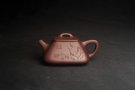 紫砂壶图片：美壶特惠 林旭陶 精致全手工混方石瓢 装饰人物特文气 此是诗仙坡老作 与君同试雨前茶 - 宜兴紫砂壶网