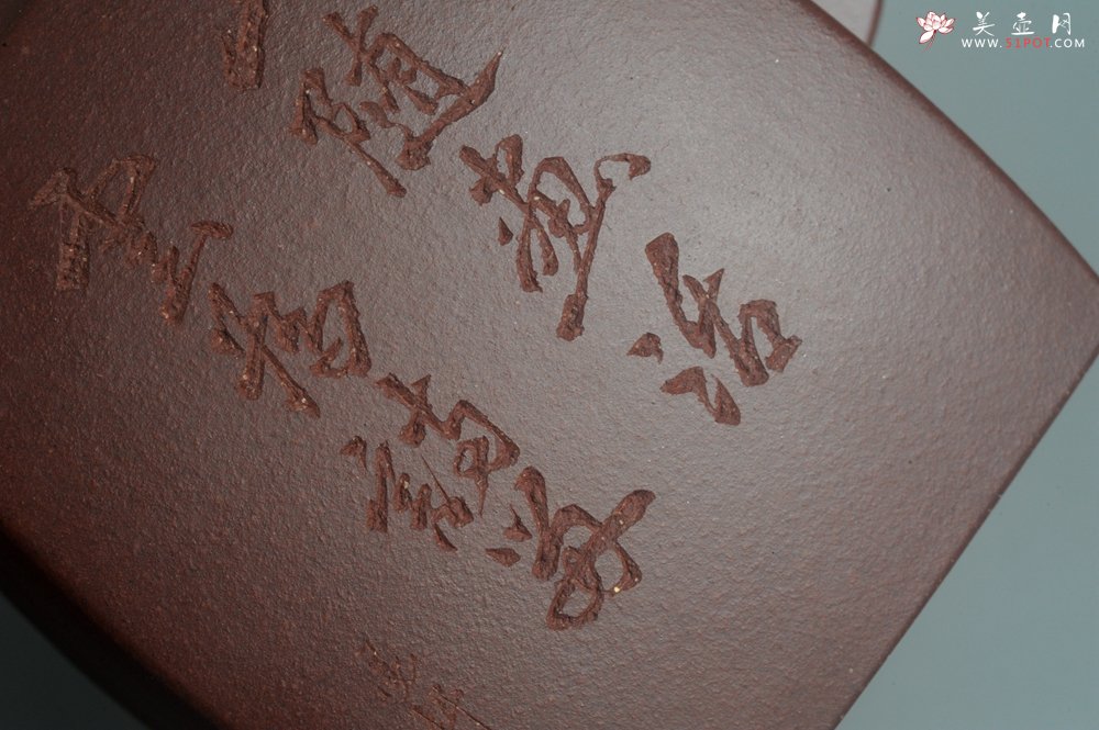 紫砂壶图片：全手工精致汉方壶 装饰山水 特文气 - 宜兴紫砂壶网