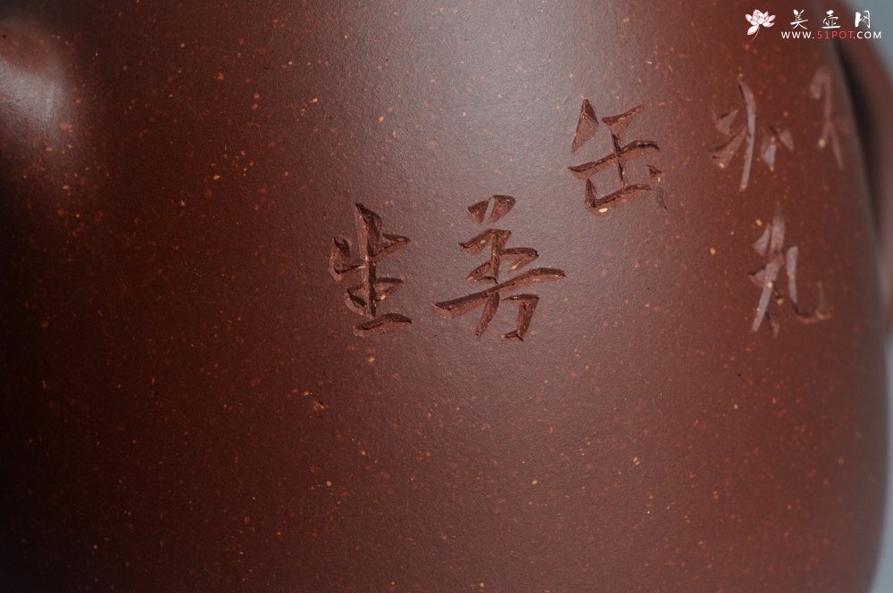 紫砂壶图片：美壶特惠 摹古文人小井栏 摹古曼生铭金玉不如瓦缶 - 宜兴紫砂壶网