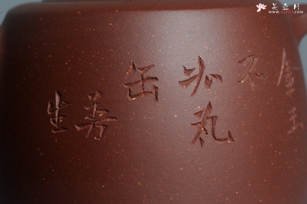 紫砂壶图片：美壶特惠 摹古文人小井栏 摹古曼生铭金玉不如瓦缶 - 宜兴紫砂壶网