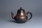 紫砂壶图片：美壶特惠 精致青灰泥柴烧思亭壶 - 宜兴紫砂壶网