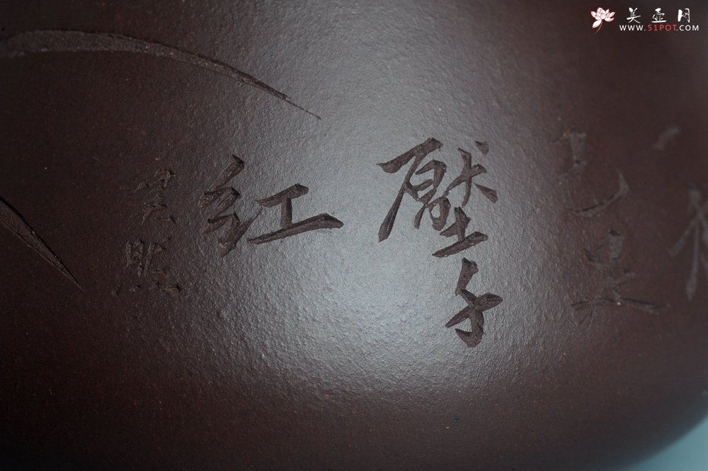 紫砂壶图片：实力派工艺师周斌 优质底槽青全手工精工满瓢壶 刘伟涛徒昊然装饰兰草图 一香已足压千红 - 宜兴紫砂壶网