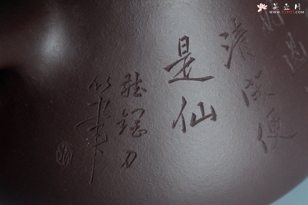 紫砂壶图片：实力派工艺师周斌 优质底槽青全手工精工 子冶石瓢壶 张听钢装饰人物 平生衣食随缘好 过得清闲便是仙 - 宜兴紫砂壶网