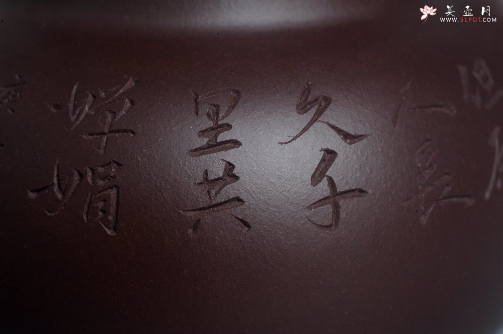 紫砂壶图片：实力派助工周斌 优质底槽清全手工精工 原创寿桃壶  陶兴双刀装饰 特文气 但愿人长久千里共婵娟 - 宜兴紫砂壶网