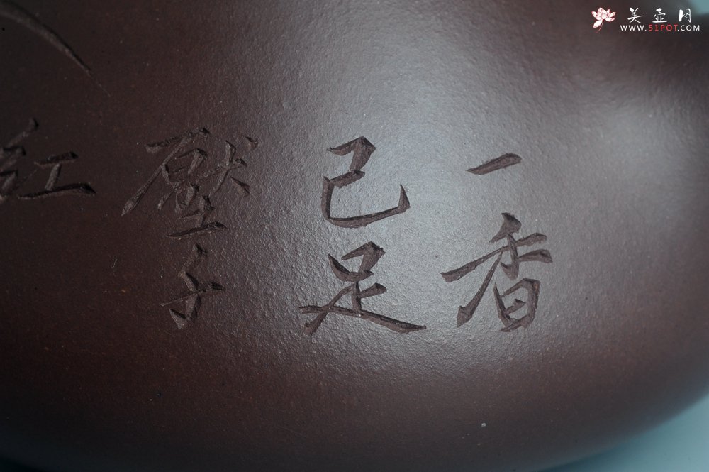 紫砂壶图片：实力派工艺师周斌 优质底槽青全手工精工满瓢壶 刘伟涛徒昊然装饰兰草图 一香已足压千红 - 宜兴紫砂壶网