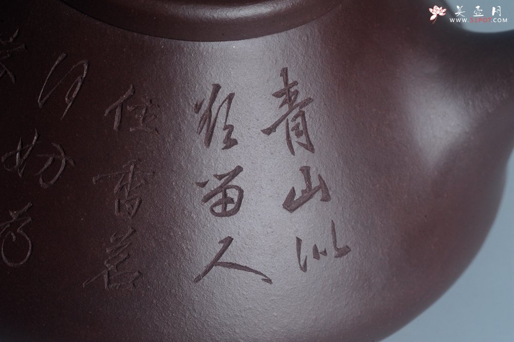 紫砂壶图片：实力派助工周斌 优质底槽青全手工精工 子冶石瓢壶 张听钢精刻山水 青山似欲留人住  香茗何妨为客尝 - 宜兴紫砂壶网