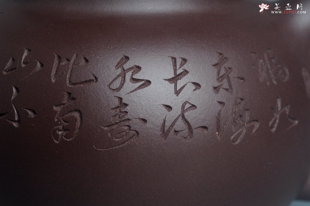 紫砂壶图片：实力派工艺师周斌 优质底槽清全手工精工 原创寿桃壶 陶兴双刀装饰 福如东海长流水 寿比南山不老松 特 - 宜兴紫砂壶网