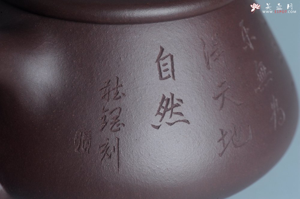 紫砂壶图片：实力派工艺师周斌 优质底槽青全手工精工 满瓢壶 张听钢装饰山水  知足是人生一乐 无为得天地自然 - 宜兴紫砂壶网