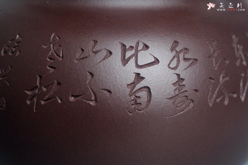 紫砂壶图片：实力派工艺师周斌 优质底槽清全手工精工 原创寿桃壶 陶兴双刀装饰 福如东海长流水 寿比南山不老松 特 - 宜兴紫砂壶网