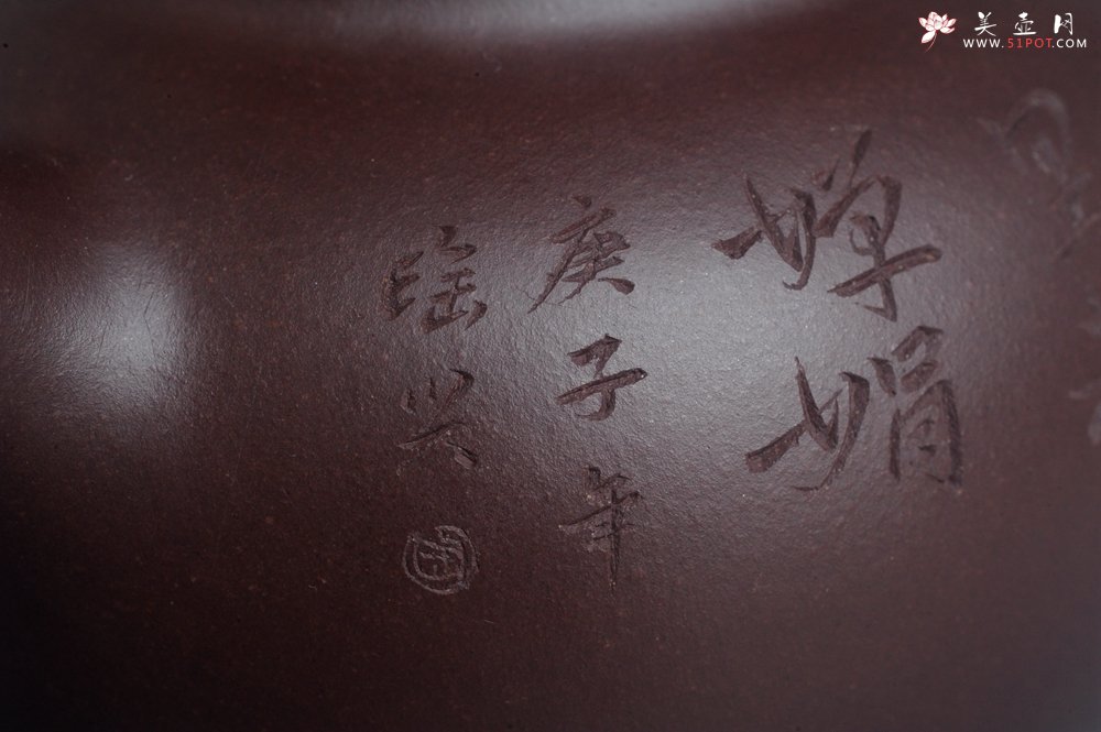 紫砂壶图片：实力派助工周斌 优质底槽清全手工精工 原创寿桃壶  陶兴双刀装饰 特文气 但愿人长久千里共婵娟 - 宜兴紫砂壶网