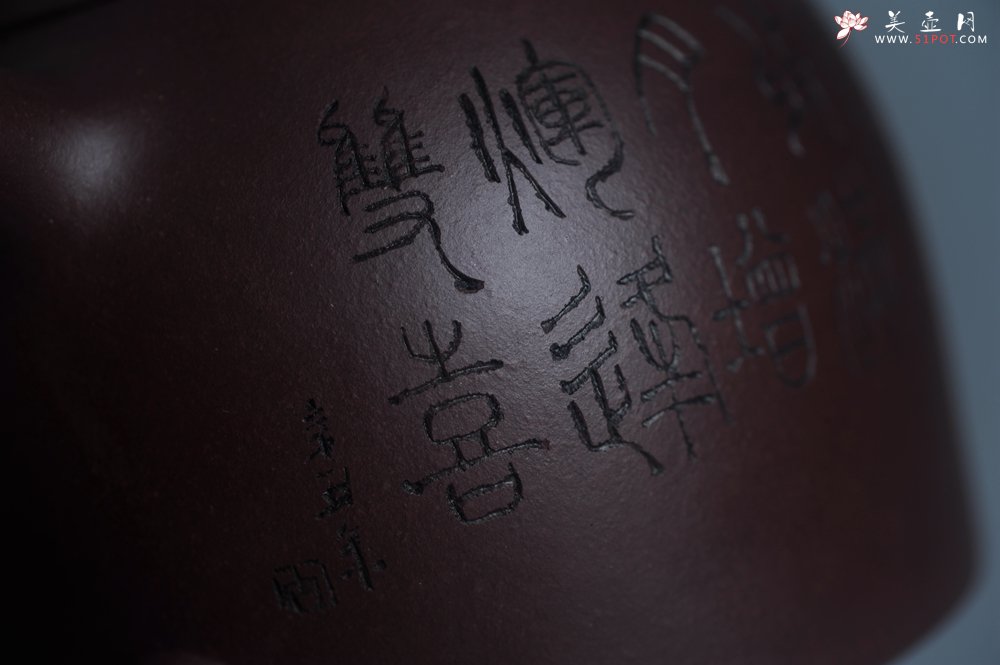 紫砂壶图片：实力派工艺师文砂苑堂主周斌 优质底槽青全手工精工秦权壶 秋果飘香庆丰收 满月增辉逢双喜 - 宜兴紫砂壶网