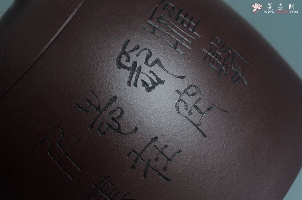 紫砂壶图片：实力派工艺师文砂苑堂主周斌 优质底槽青全手工精工秦权壶 鹰击长空 志在千里 - 宜兴紫砂壶网