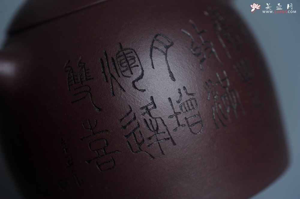 紫砂壶图片：实力派工艺师文砂苑堂主周斌 优质底槽青全手工精工秦权壶 秋果飘香庆丰收 满月增辉逢双喜 - 宜兴紫砂壶网