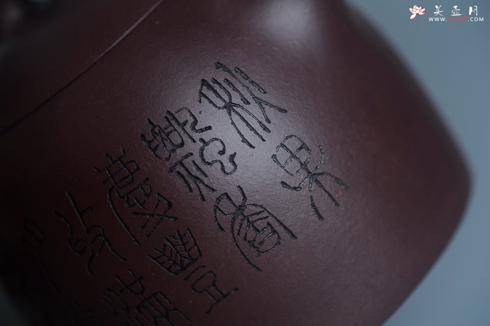 紫砂壶图片：实力派工艺师文砂苑堂主周斌 优质底槽青全手工精工秦权壶 秋果飘香庆丰收 满月增辉逢双喜 - 宜兴紫砂壶网