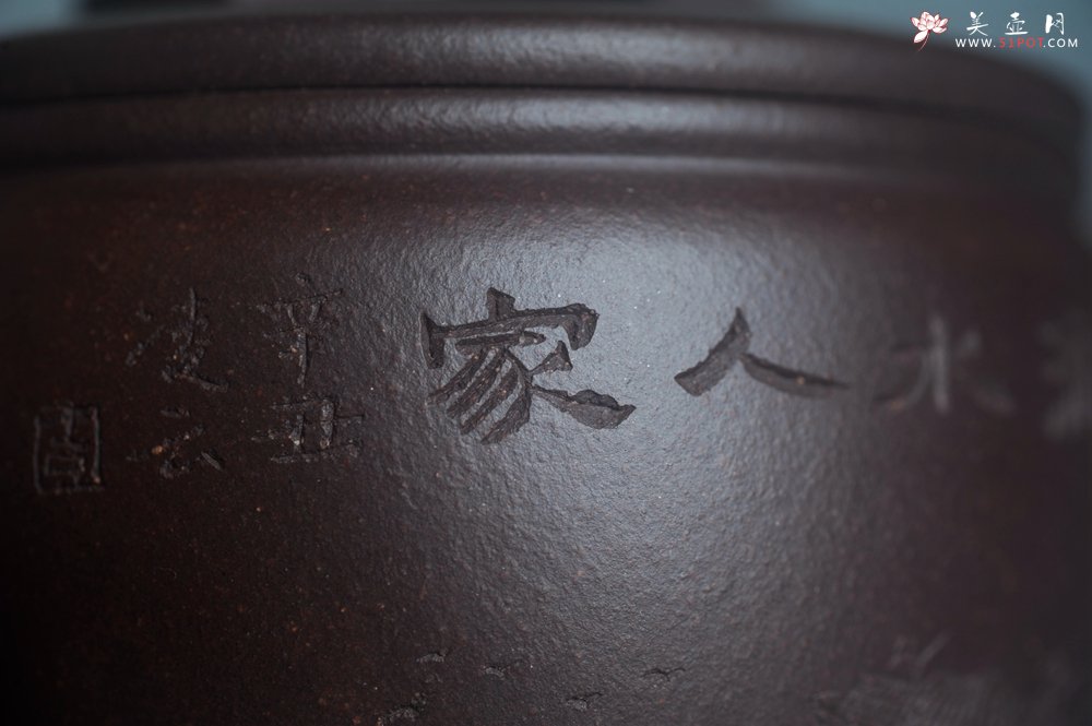 紫砂壶图片：美壶特惠 潜力股周学学老师 精工典范 精致老紫泥汉瓦壶 装饰镂空山水 特文气 - 宜兴紫砂壶网