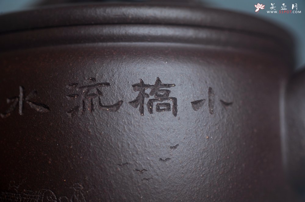 紫砂壶图片：美壶特惠 潜力股周学学老师 精工典范 精致老紫泥汉瓦壶 装饰镂空山水 特文气 - 宜兴紫砂壶网