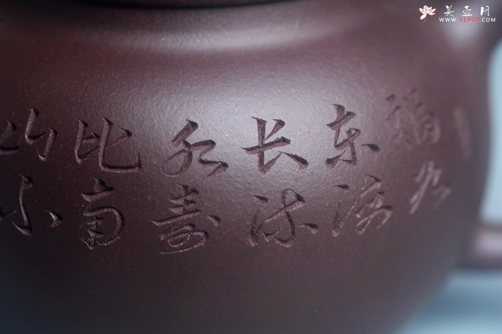 紫砂壶图片：实力派工艺师周斌优质底槽清全手工精工 原创寿桃壶 陶兴双刀装饰 福如东海长流水 寿比南山不老松 特文 - 宜兴紫砂壶网