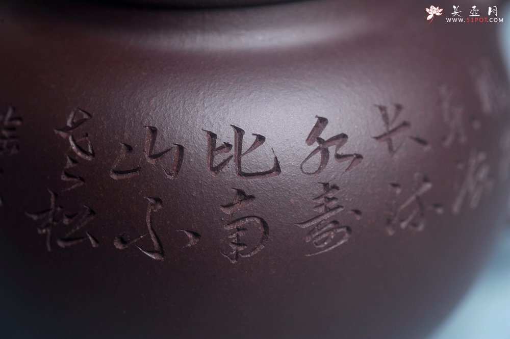 紫砂壶图片：实力派工艺师周斌优质底槽清全手工精工 原创寿桃壶 陶兴双刀装饰 福如东海长流水 寿比南山不老松 特文 - 宜兴紫砂壶网