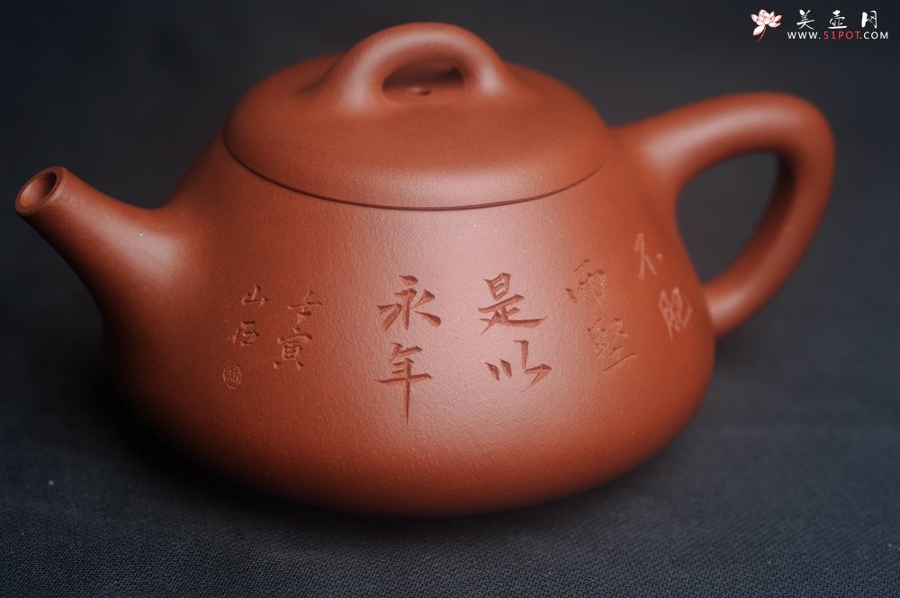 紫砂壶图片：潜力股周小培老师 老师家藏黄龙山一号井小红泥 全手工曼生石瓢 不肥而坚是以永年 - 宜兴紫砂壶网