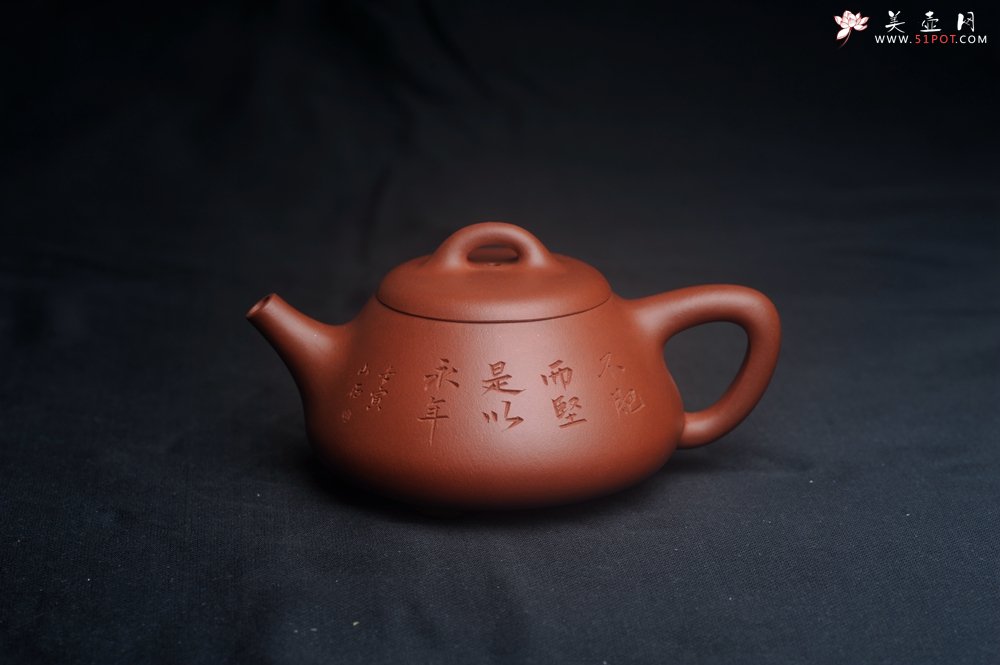 紫砂壶图片：潜力股周小培老师 老师家藏黄龙山一号井小红泥 全手工曼生石瓢 不肥而坚是以永年 - 宜兴紫砂壶网