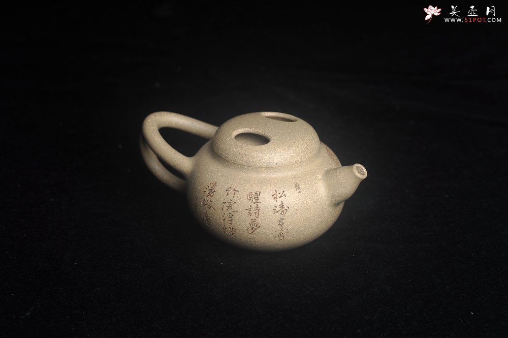 紫砂壶图片：实力派工艺师周斌 极品芝麻段泥 原创全手工牛韵壶 松涛烹雪醒诗梦 竹院浮烟荡俗尘 - 宜兴紫砂壶网