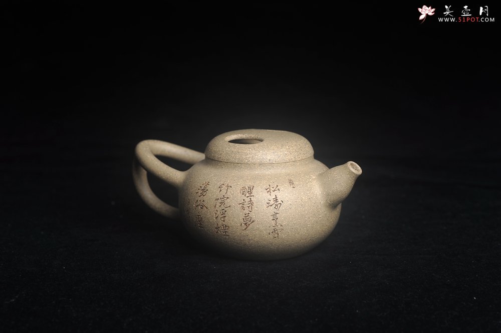 紫砂壶图片：实力派工艺师周斌 极品芝麻段泥 原创全手工牛韵壶 松涛烹雪醒诗梦 竹院浮烟荡俗尘 - 宜兴紫砂壶网