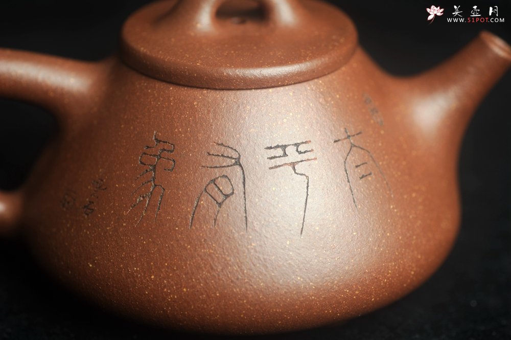 紫砂壶图片：美壶特惠  高温降坡泥精致小子冶石瓢 装饰太平有象 茶人醉爱 - 宜兴紫砂壶网