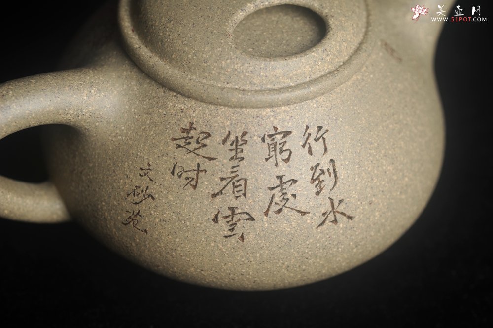 紫砂壶图片：实力派工艺师文砂苑堂主周斌 特好本山芝麻绿泥全手工牛盖高士壶  行到水穷处 坐看云起时 - 宜兴紫砂壶网