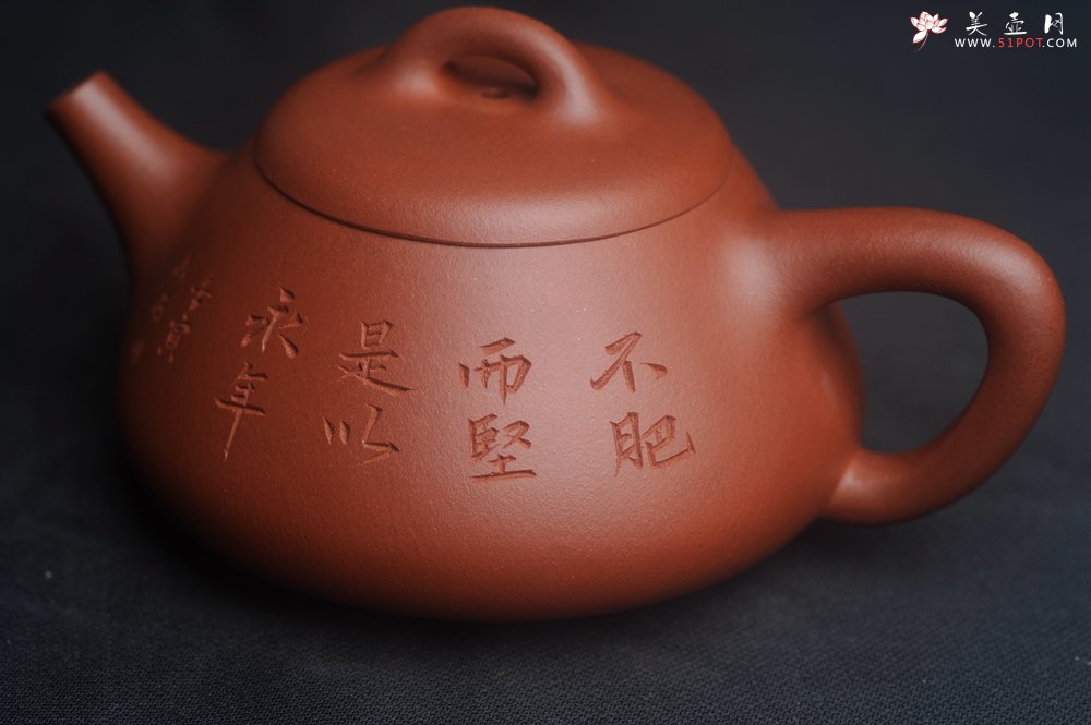 紫砂壶图片：潜力股周小培老师 老师家藏黄龙山一号井小红泥 全手工曼生石瓢 不肥而坚是以永年 - 宜兴紫砂壶网