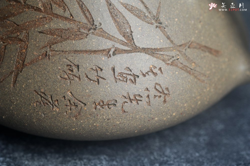 紫砂壶图片：高温四号井老青段 全手工子冶石瓢 装饰经典老子冶画面板桥竹 特有品味 期待与您结缘 - 宜兴紫砂壶网