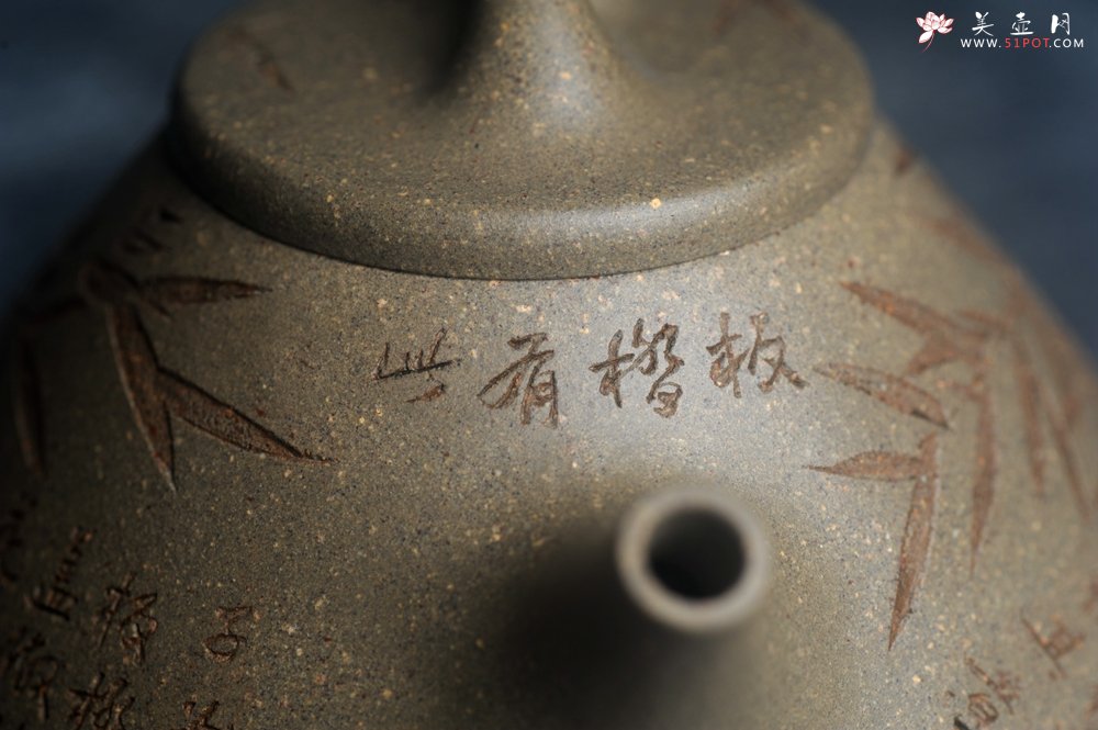 紫砂壶图片：高温四号井老青段 全手工子冶石瓢 装饰经典老子冶画面板桥竹 特有品味 期待与您结缘 - 宜兴紫砂壶网