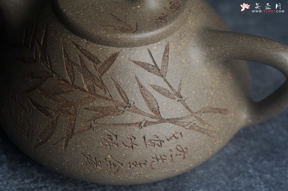 紫砂壶图片：高温四号井老青段 全手工子冶石瓢 装饰经典老子冶画面板桥竹 特有品味 期待与您结缘 - 宜兴紫砂壶网