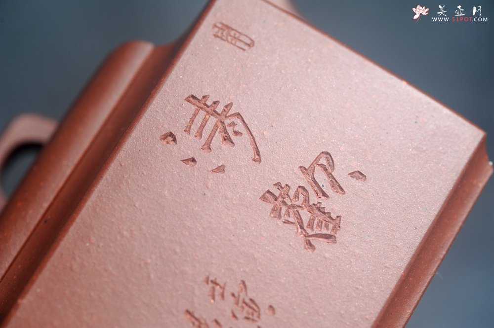 紫砂壶图片：全手工优质紫红泥精致亚明四方壶 装饰枯枝鸟图 特文气 - 宜兴紫砂壶网