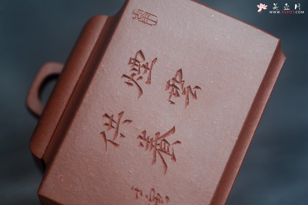 紫砂壶图片：全手工优质底槽清精致亚明四方壶 装饰清供图 特文气 - 宜兴紫砂壶网