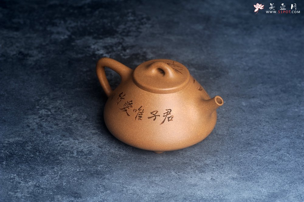 紫砂壶图片：美壶特惠 特好老黄段泥精致子冶石瓢壶 君子唯爱竹 特文气 - 宜兴紫砂壶网