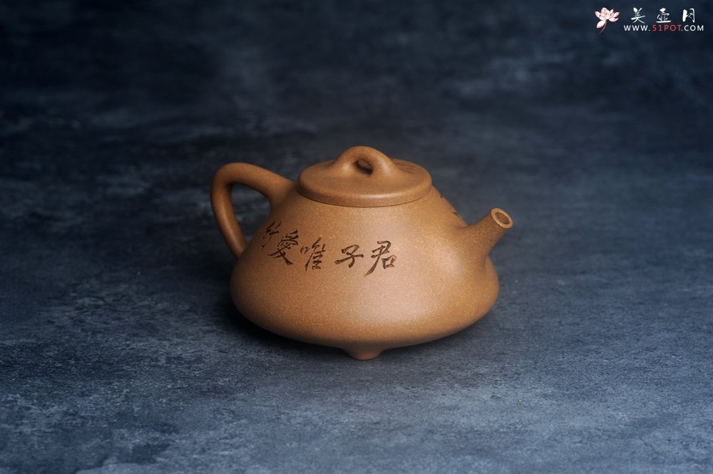 紫砂壶图片：美壶特惠 特好老黄段泥精致子冶石瓢壶 君子唯爱竹 特文气 - 宜兴紫砂壶网