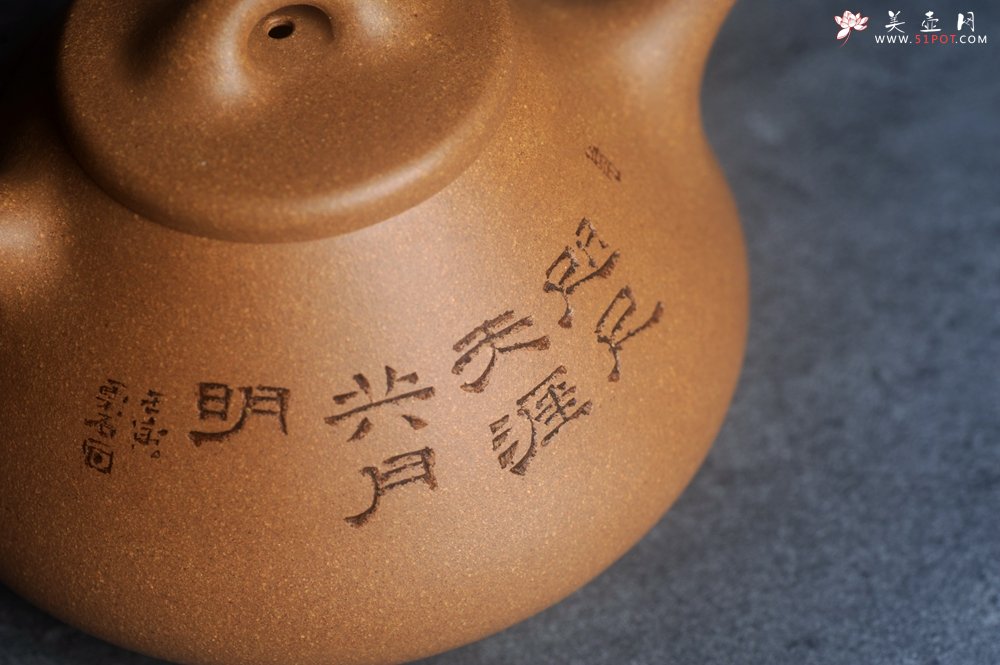 紫砂壶图片：美壶特惠 特好老黄段泥精致子冶石瓢壶 咫尺天涯共月明 - 宜兴紫砂壶网