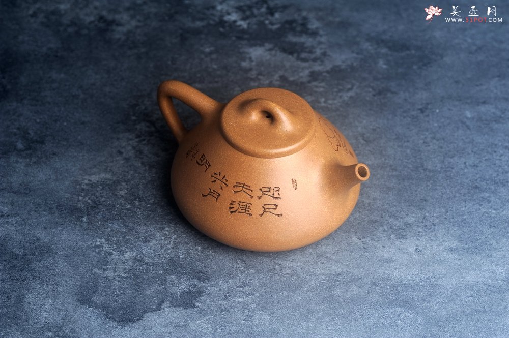 紫砂壶图片：美壶特惠 特好老黄段泥精致子冶石瓢壶 咫尺天涯共月明 - 宜兴紫砂壶网