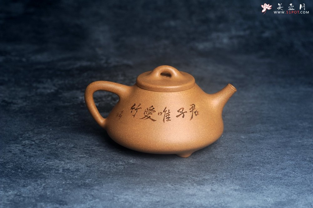 紫砂壶图片：美壶特惠 特好老黄段泥精致子冶石瓢壶 君子唯爱竹 特文气 - 宜兴紫砂壶网