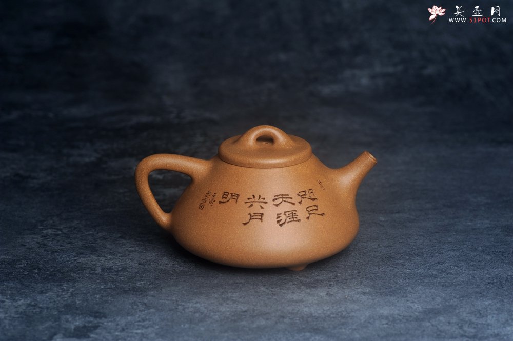 紫砂壶图片：美壶特惠 特好老黄段泥精致子冶石瓢壶 咫尺天涯共月明 - 宜兴紫砂壶网