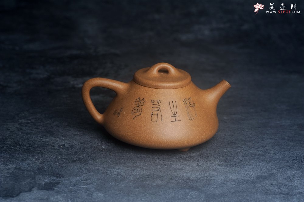 紫砂壶图片：美壶特惠 特好老黄段泥精致子冶石瓢壶 浮生若梦 - 宜兴紫砂壶网